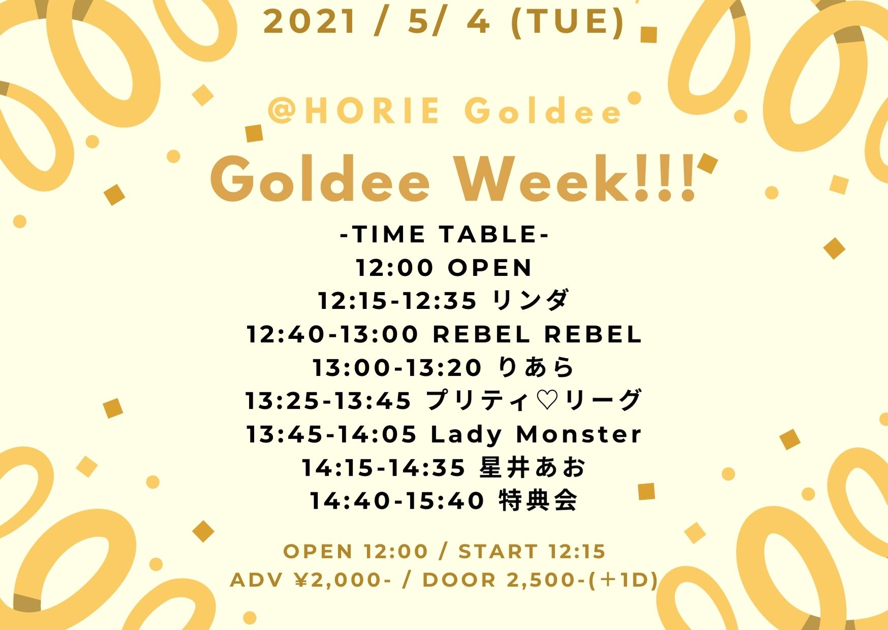 Goldee Week!!! [※延期公演]
