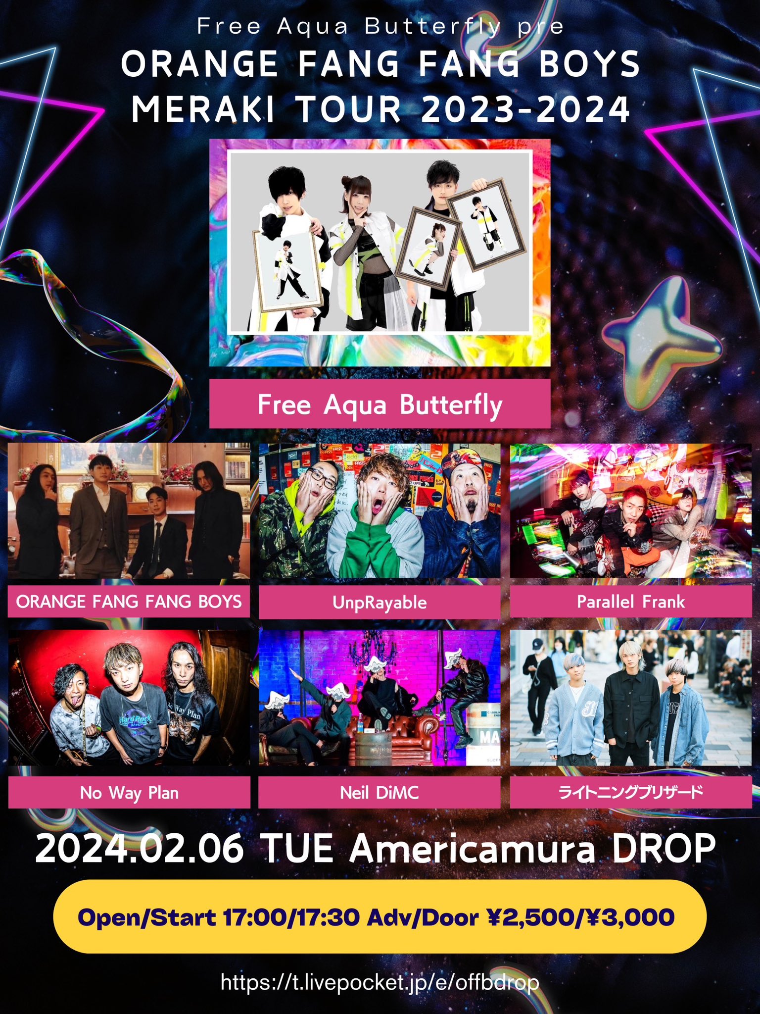 星井あおサポート出演公演(Free Aqua Butterfly)『Free Aqua Butterfly pre. ORANGE FANG FANG BOYS MERAKI TOUR 2023-2024』